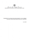 Chiarimenti in materia di diagnosi energetica nelle imprese ai sensi dell’art. 8 del D.Lgs 102/2014